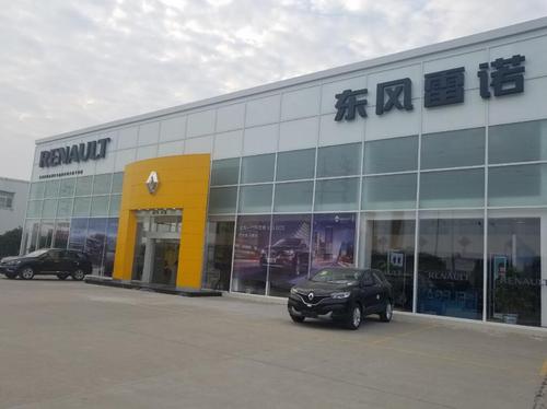 扬州东峻天诺汽车销售服务图片