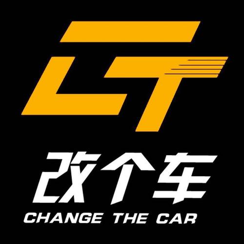 西安改个车汽车销售服务logo